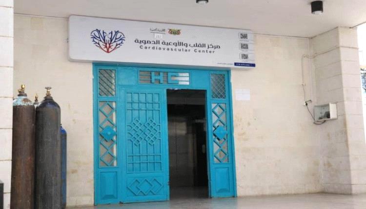 تعز : وفاة المخلافي بعد رفض مركز القلب استقبال حالته الطارئة
