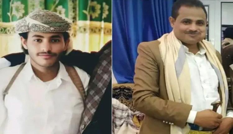 إغتيال قيادي حوثي رفيع وإصابة أربعة آخرون في صعدة