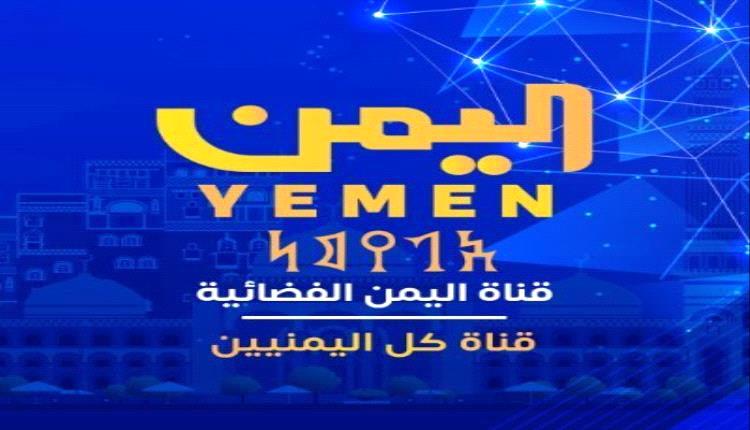 إكس توجه صفعة جديدة وقوية للحوثيين
