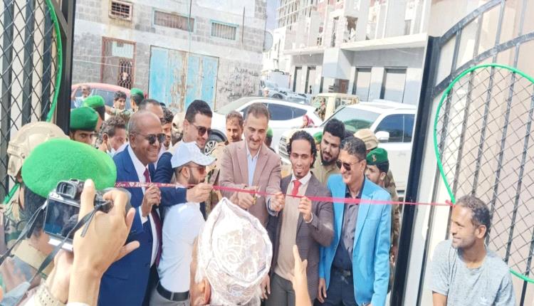 المحافظ لملس يدشن الافتتاح الرسمي لمشروع إعادة تأهيل نادي التنس العدني
