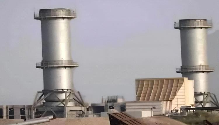 بسبب نفاذ الوقود .. خروج محطة الرئيس عن الخدمة في عدن
