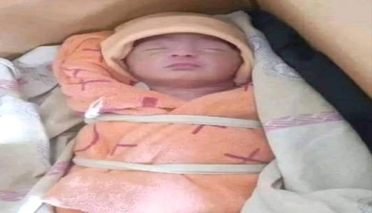 العثور على طفل حديث الولادة متوفي في تعز
