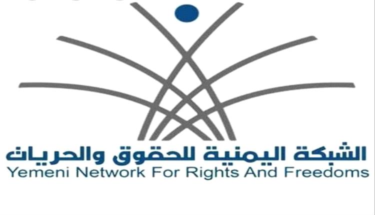1232 انفجارًا حوثيًا هز اليمن.. منازل ومساجد ومدارس في مرمى الانتقام الإرهابي

