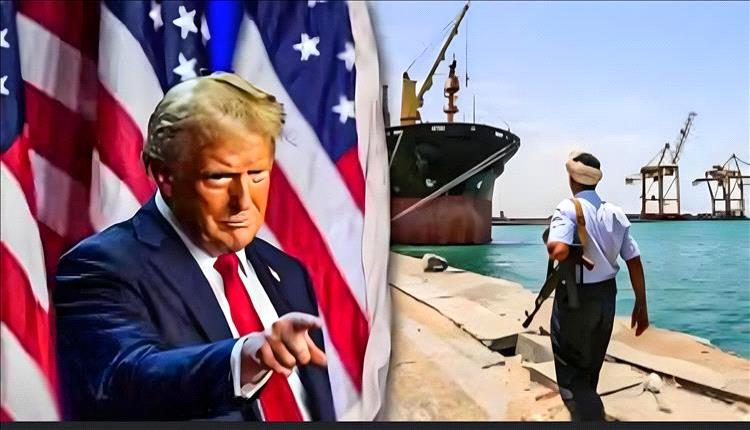 ترامب للحوثيين .. استهداف الملاحة لن يمر دون رد قاسٍ 

