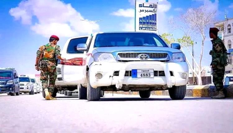في عملية أمنية دقيقة .. ضبط مروجًا لمادة الشبو في محافظة شبوة
