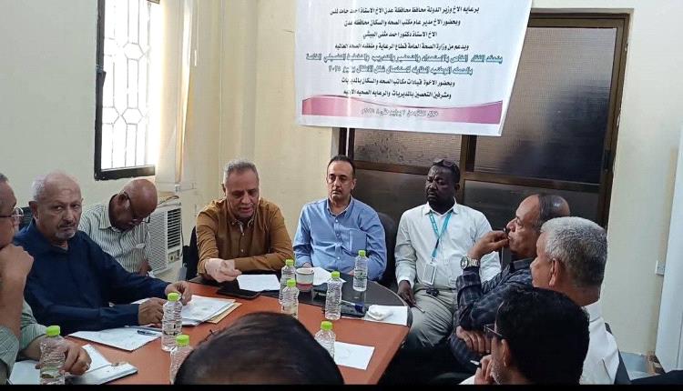 عدن.. ترتيبات لإطلاق الحملة الوطنية ضد شلل الاطفال السبت القادم
