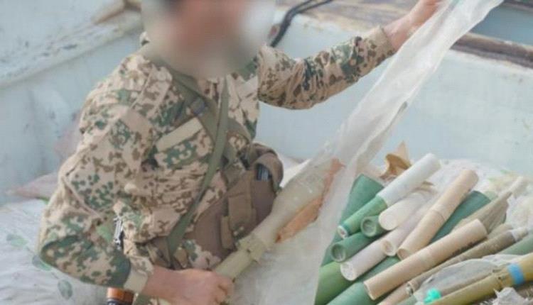 ضبط شحنة سلاح في ممر تهريب للحوثيين في البحر الأحمر
