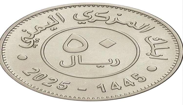 خبراء عن يتحدثون طباعة عملة جديدة في مناطق الحوثيين ..  خدعة اقتصادية بأقنعة سياسية
