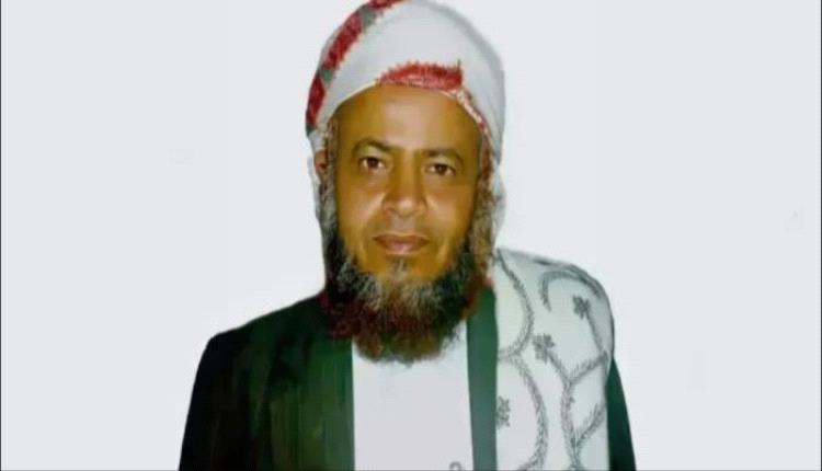 أسرة الشيخ الديني "حنتوس" تكشف تفاصيل جديدة عن مقتله على يد مليشيا الحوثي
