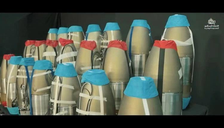 ضبط شحنة اسلحة إيرانية في طريقها للحوثيين "تفاصيل"
