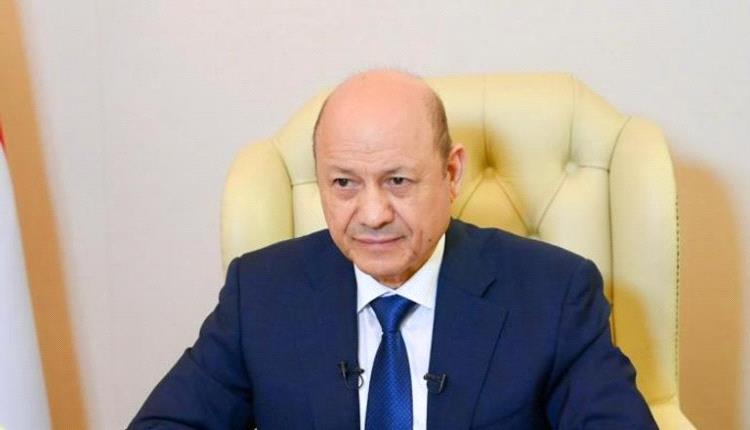 العليمي يكشف عن مخطط حوثي لاغتيال المبعوث الأممي أحبطه اليمن
