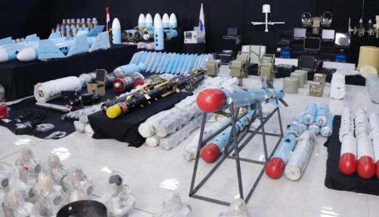 دعوة يمنية لردع إيران بعد ضبط أكبر شحنة سلاح مُهرَّبة للحوثيين
