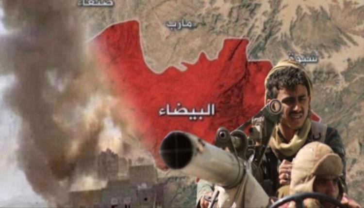 تجدد الاشتباكات في رداع وحصار حوثي خانق على حي الحفرة

