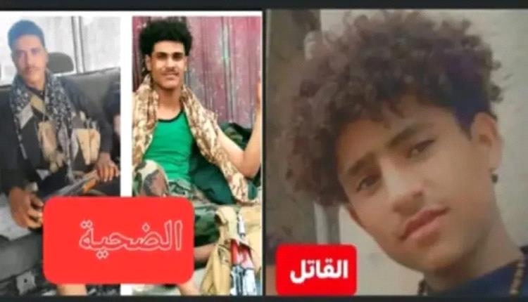مقتل شاب على يد صديقه في مدينة تعز 
