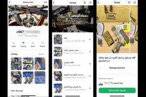 «إكس» و«ميتا».. «سوق» الحوثيين لبيع الأسلحة والذخائر

