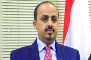 الحكومة الشرعية تتهم «الحوثي» بجني 3 مليارات دولار من بيع النفط
