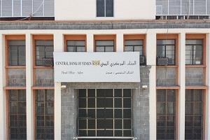 البنك المركزي بعدن يُحذر من عزل النظام المصرفي بمناطق الحوثي عن العالم

