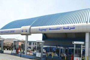 احتيال حوثي على تعويضات البترول المغشوش في صنعاء
