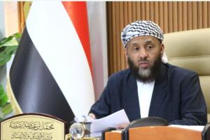 وزير الأوقاف يهاجم الحوثيين .. منحرفون ويشكلون خطرًا وجوديًا على اليمن
