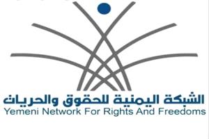 1232 انفجارًا حوثيًا هز اليمن.. منازل ومساجد ومدارس في مرمى الانتقام الإرهابي

