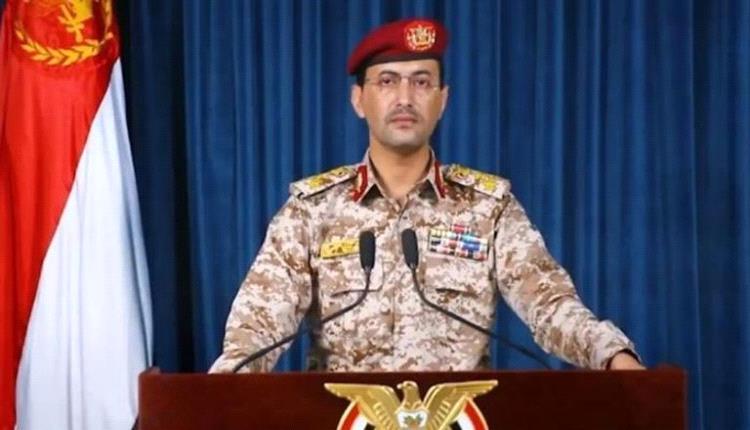 الحوثيون يعلنون استهداف إسرائيل بـ4 هجمات
