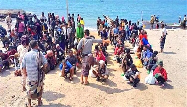 الداخلية اليمنية: ضبط 170 مهاجراً أفريقيا أثناء محاولتهم التسلل إلى شبوة
