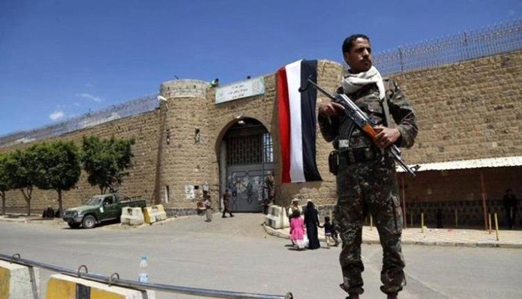 عيد «صعب».. مجلس الأمن يندد باستمرار اختطاف الحوثي موظفين أمميين
