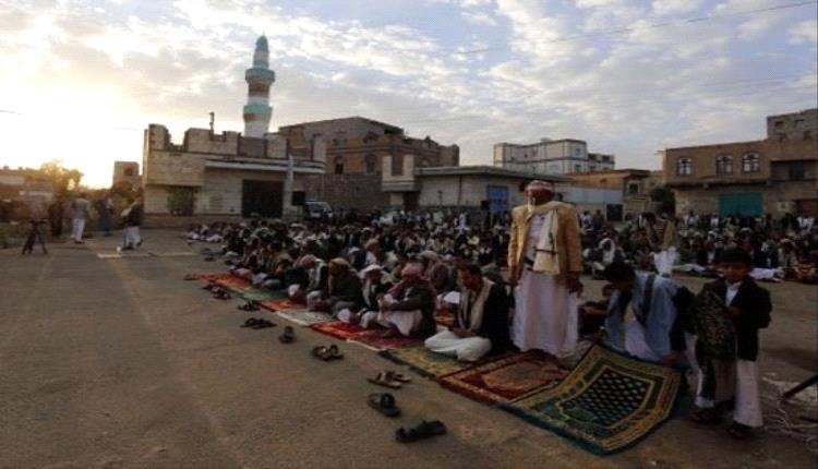 الحوثي يمنع آلاف من إقامة صلاة العيد في مساجد صنعاء
