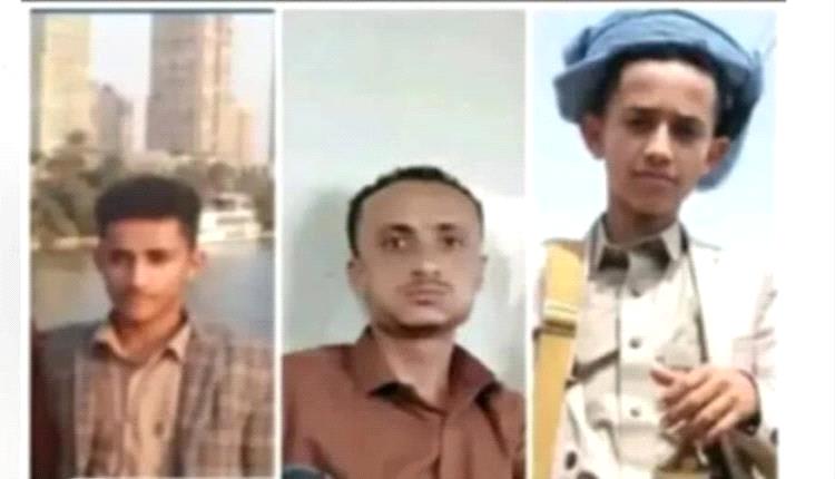 بئر ماء تقتل 3 شباب من أسرة واحدة في إب
