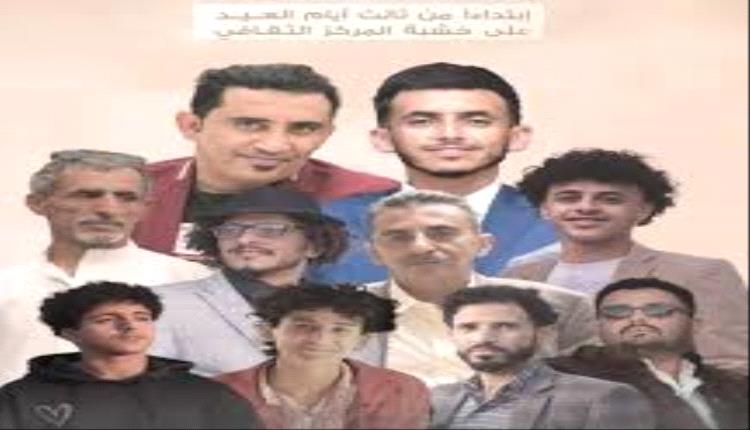 الحوثيون يمنعون إقامة مسرحية عيدية في إب رغم بيع التذاكر