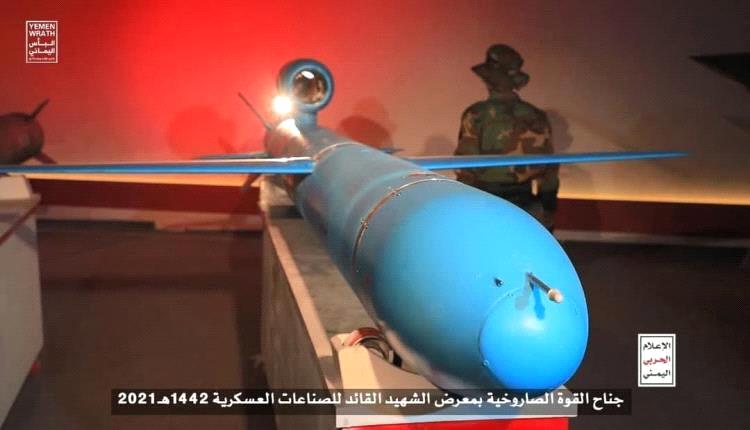 إيران تزجّ بالحوثي في أتون الحرب مع إسرائيل.. صواريخ طهران تُطلق من اليمن والدمار يهبط على اليمنيين
