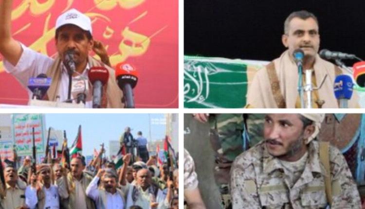 لجنة حوثية تقر التحشيد الإجباري في الحديدة لإسناد النظام الإيراني
