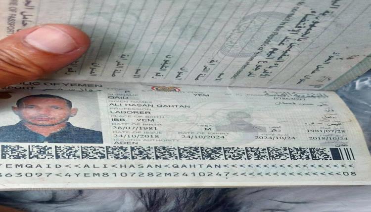 النصاب انتحل صفة ممثل لجمعية خيرية .. مريض سرطان من لحج يقع ضحية أبشع عملية احتيال "تفاصيل الجريمة"
