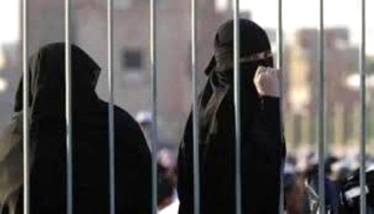 سجن النساء بصنعاء يتحول إلى غرفة تعذيب.. اتهامات مباشرة
