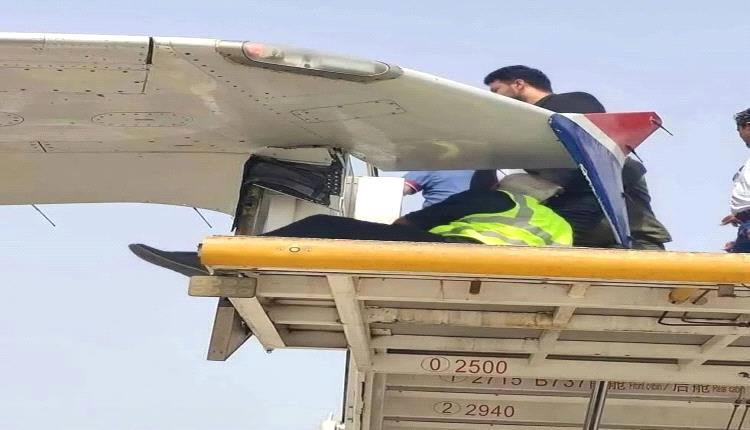 بسبب خطاء خطير .. إقالة مسؤولين في مطار عدن الدولي

