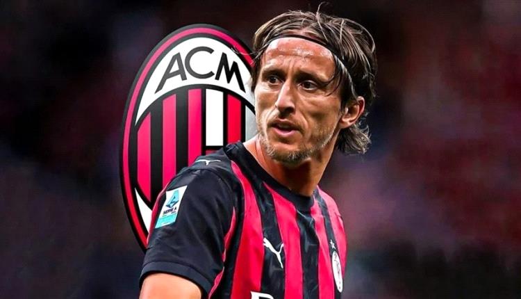 بعد مونديال الأندية.. مودريتش إلى ميلان
