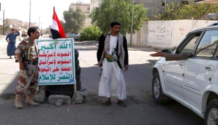 مليشيا الحوثي تشدد الرقابة على قياداتها خشية "الاختراق"
