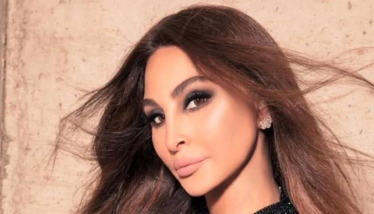 هل خضعت إليسا لتغييرات جمالية؟ جلسة تصويرها الأخيرة تثير جدلاً كبيراً
