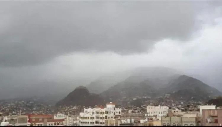 أمطار واجواء حارة تضرب هذه المناطق خلال الساعات القادمة
