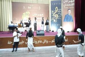 مهرجان «القمندان» يعود إلى لحج لإحياء التراث الفني اليمني
