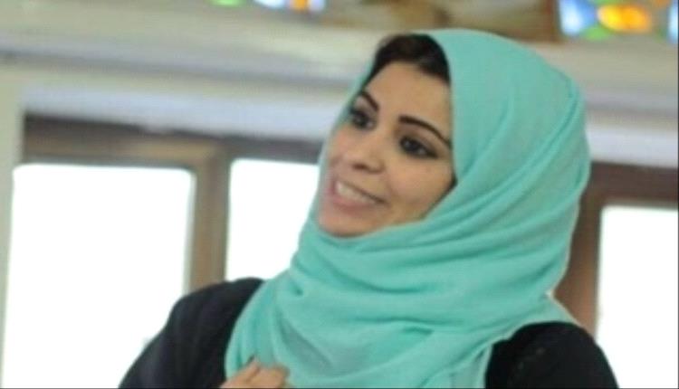مليشيا الحوثي تفرج عن رباب المضواحي بعد اخفاء قسري استمر عشرة أشهر