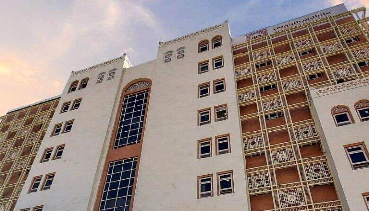 بعد تسهيله للحوثي هذه الخدمة .. عقوبات أمريكية قاسية تضرب بنك كبير في صنعاء 
