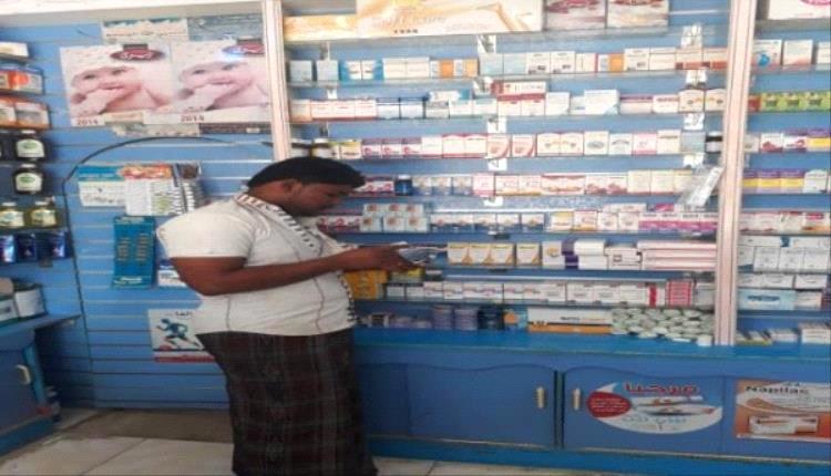 قرار بمنع هذه الأدوية في المهرة دون ترخيص
