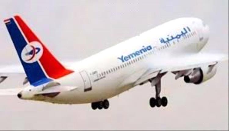 طائرة يمنية تنجو من مؤامرة حوثية لاختطافها بفضل يقظة الطيار

