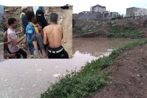 وفاة طفل غرقًا في بركة مياه مكشوفة جنوب تعز
